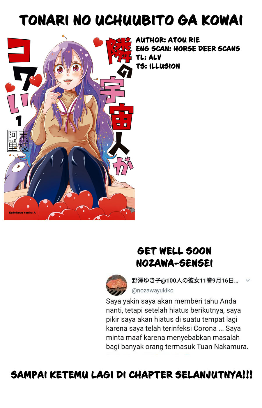 Tonari no Uchuubito ga Kowai Chapter 14 Gambar 5