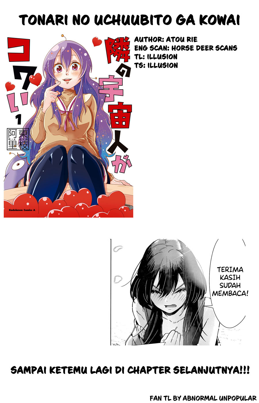 Tonari no Uchuubito ga Kowai Chapter 11 Gambar 6