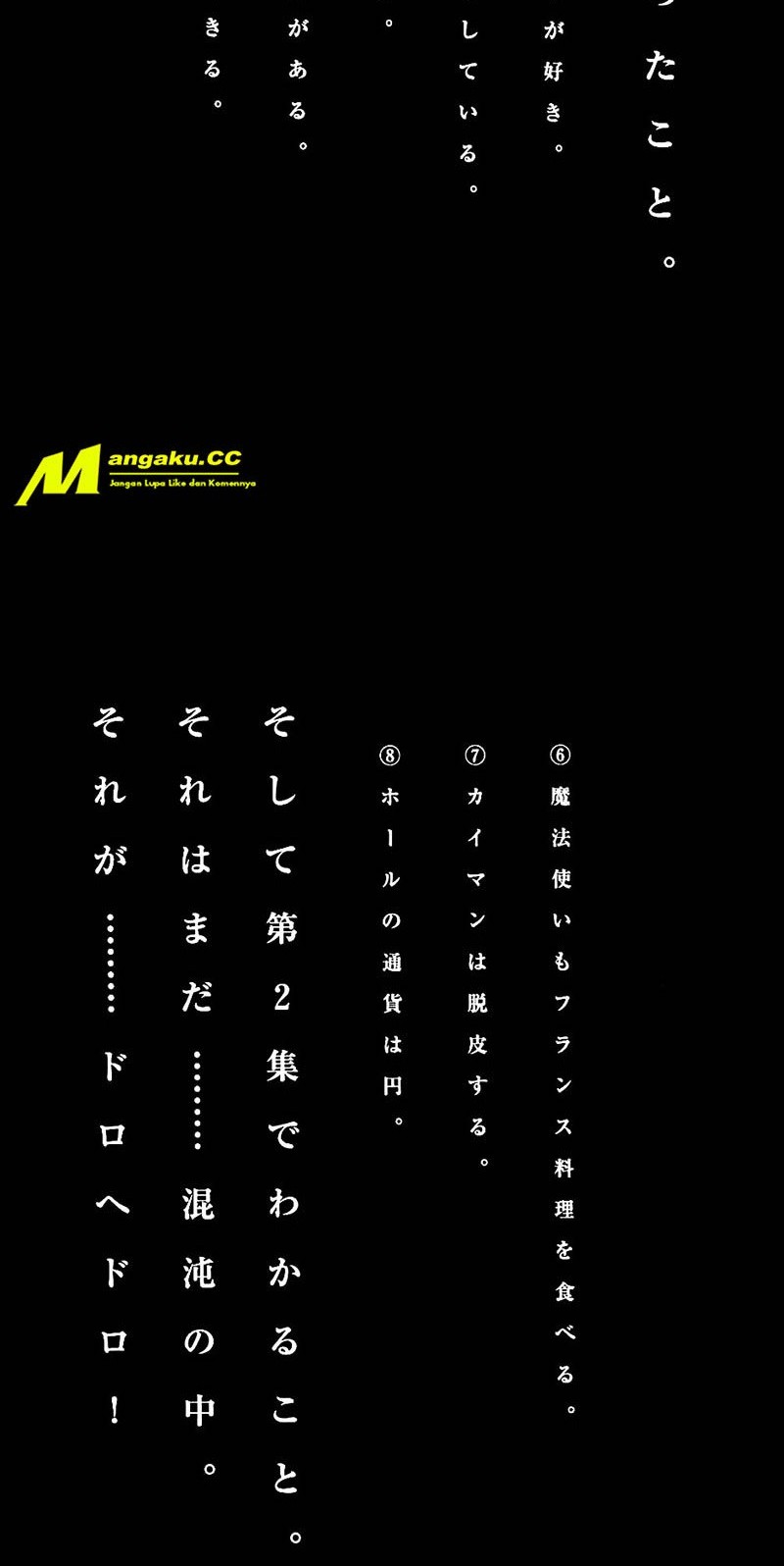 Dorohedoro Chapter 06.5 Gambar 10