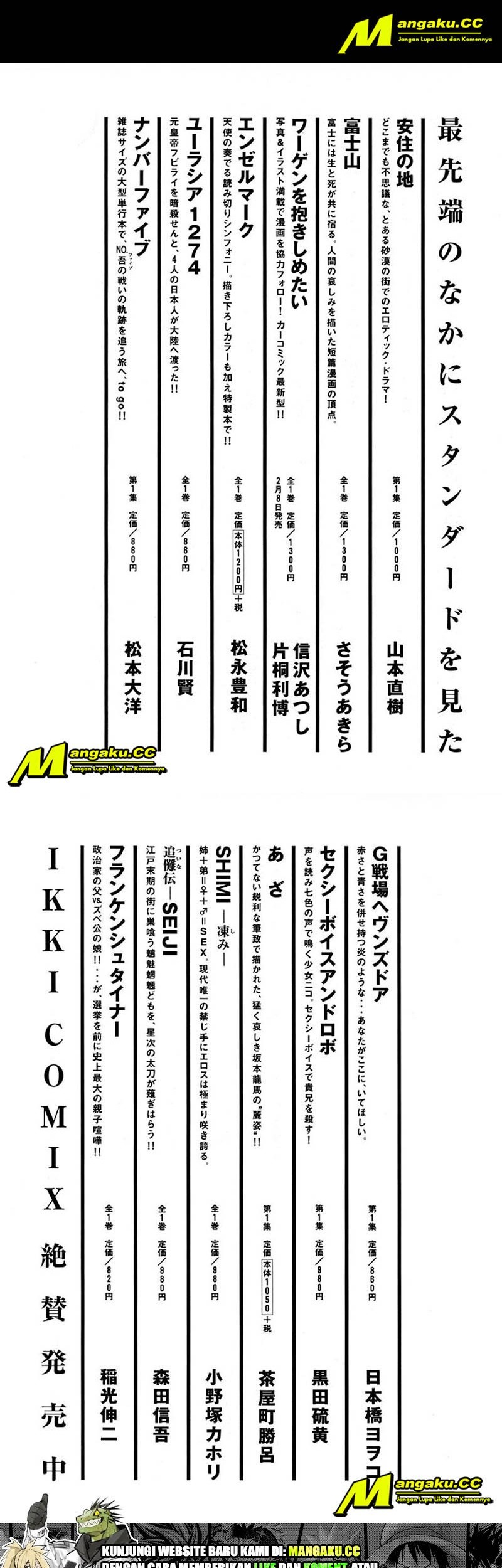 Dorohedoro Chapter 06.5 Gambar 11