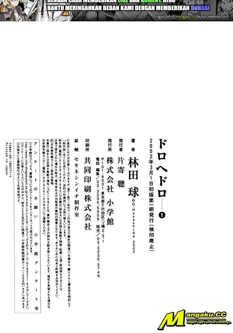 Dorohedoro Chapter 06.5 Gambar 12