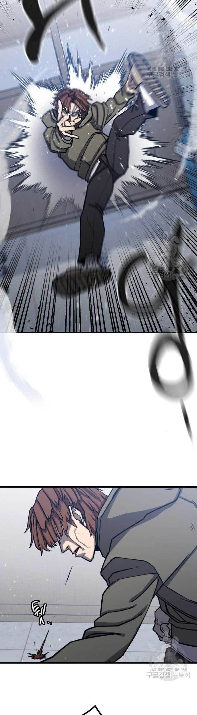 Hectopascals Chapter 02 Gambar 27