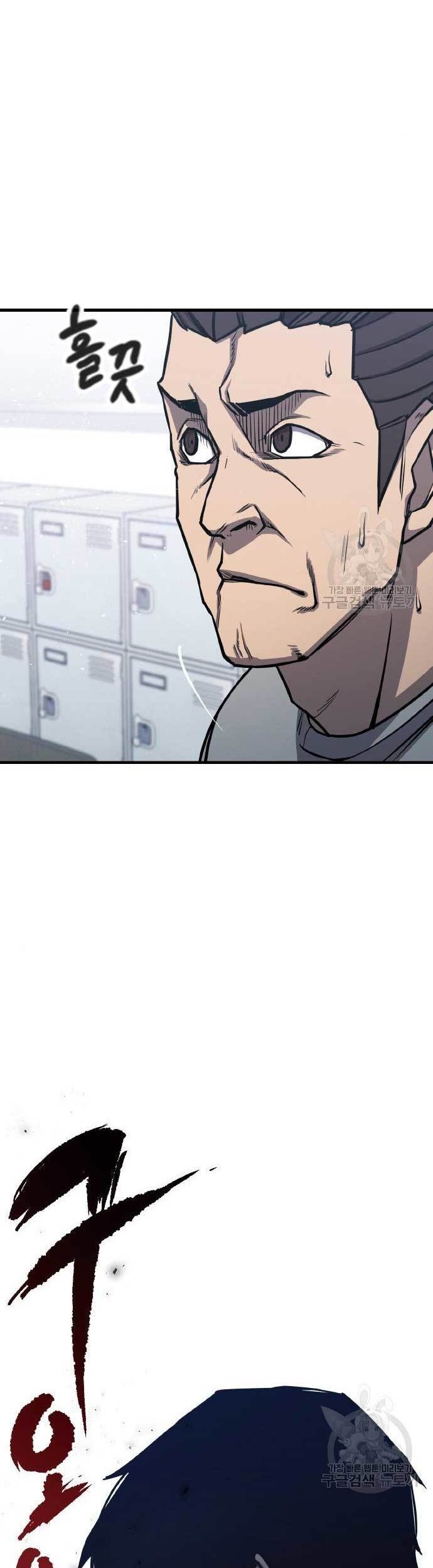 Hectopascals Chapter 02 Gambar 33