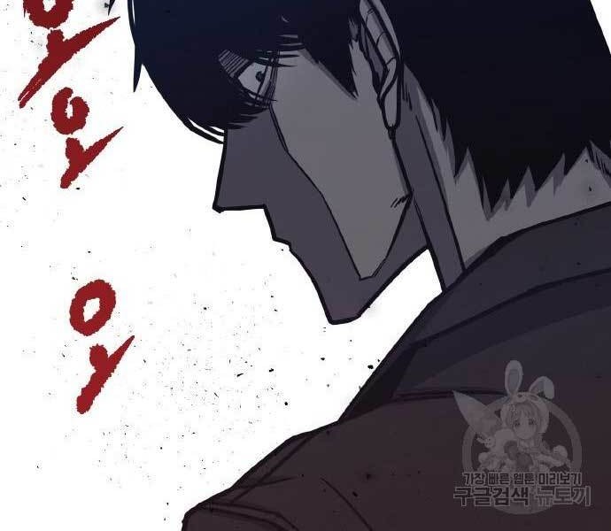 Hectopascals Chapter 02 Gambar 34