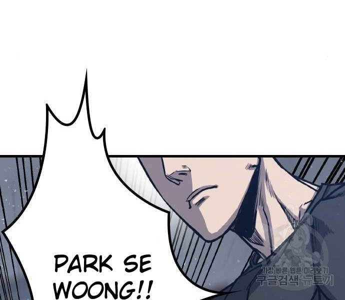 Hectopascals Chapter 02 Gambar 46