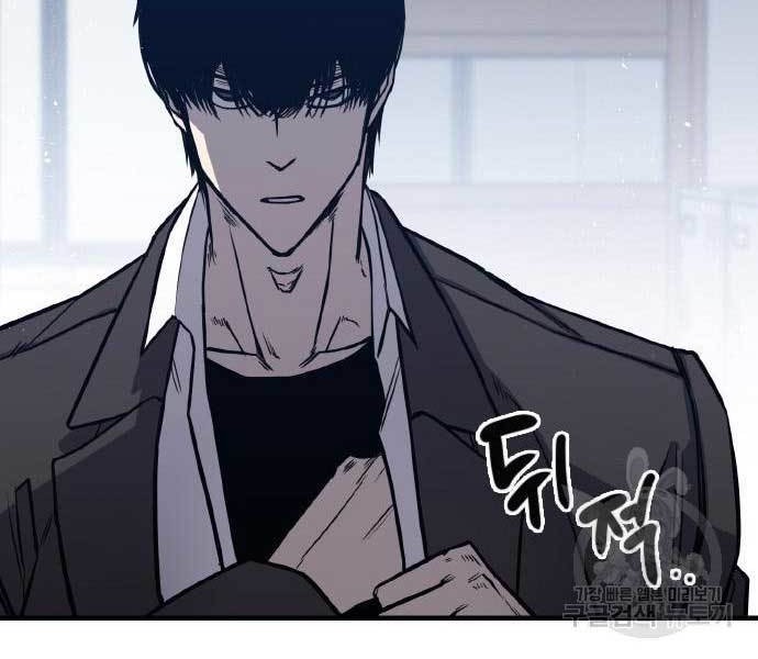 Hectopascals Chapter 02 Gambar 55