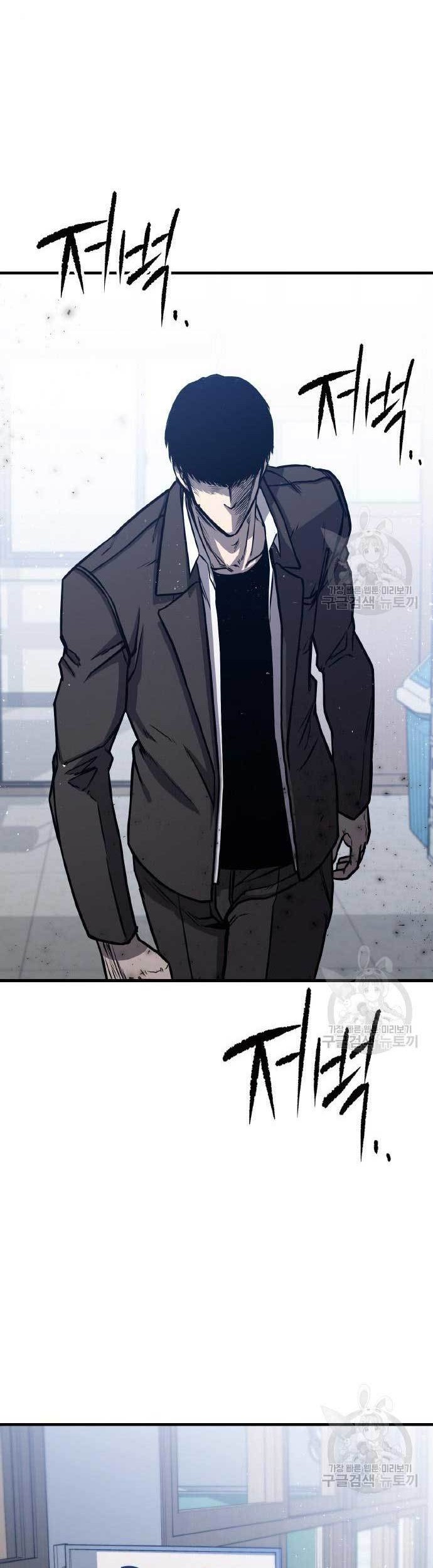 Hectopascals Chapter 02 Gambar 60