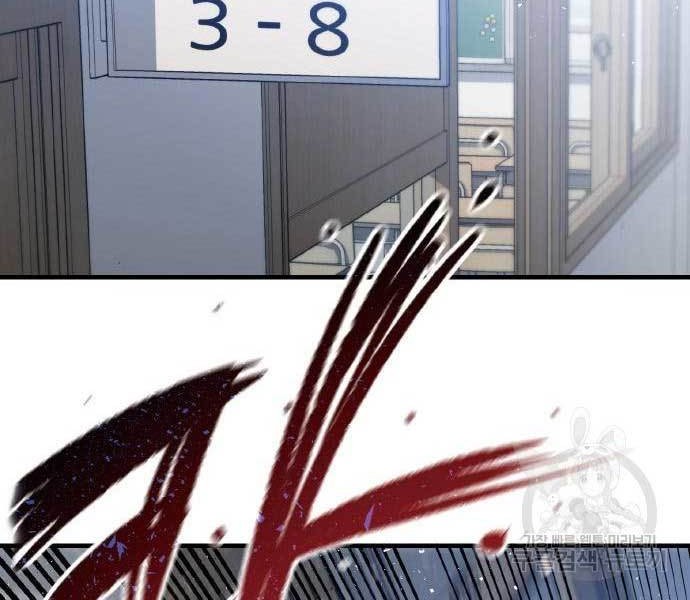 Hectopascals Chapter 02 Gambar 61