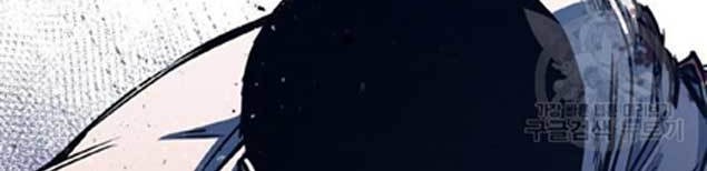 Hectopascals Chapter 02 Gambar 7