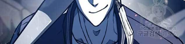 Hectopascals Chapter 02 Gambar 10