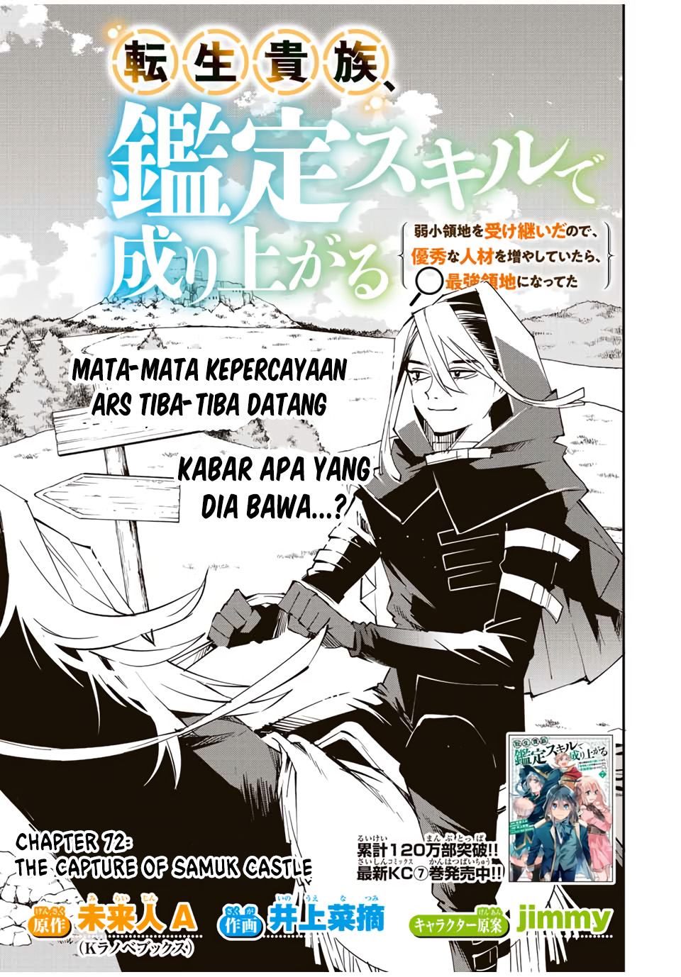 Baca Reincarnated as an Aristocrat with an Appraisal Skill Chapter 72 Gambar 2