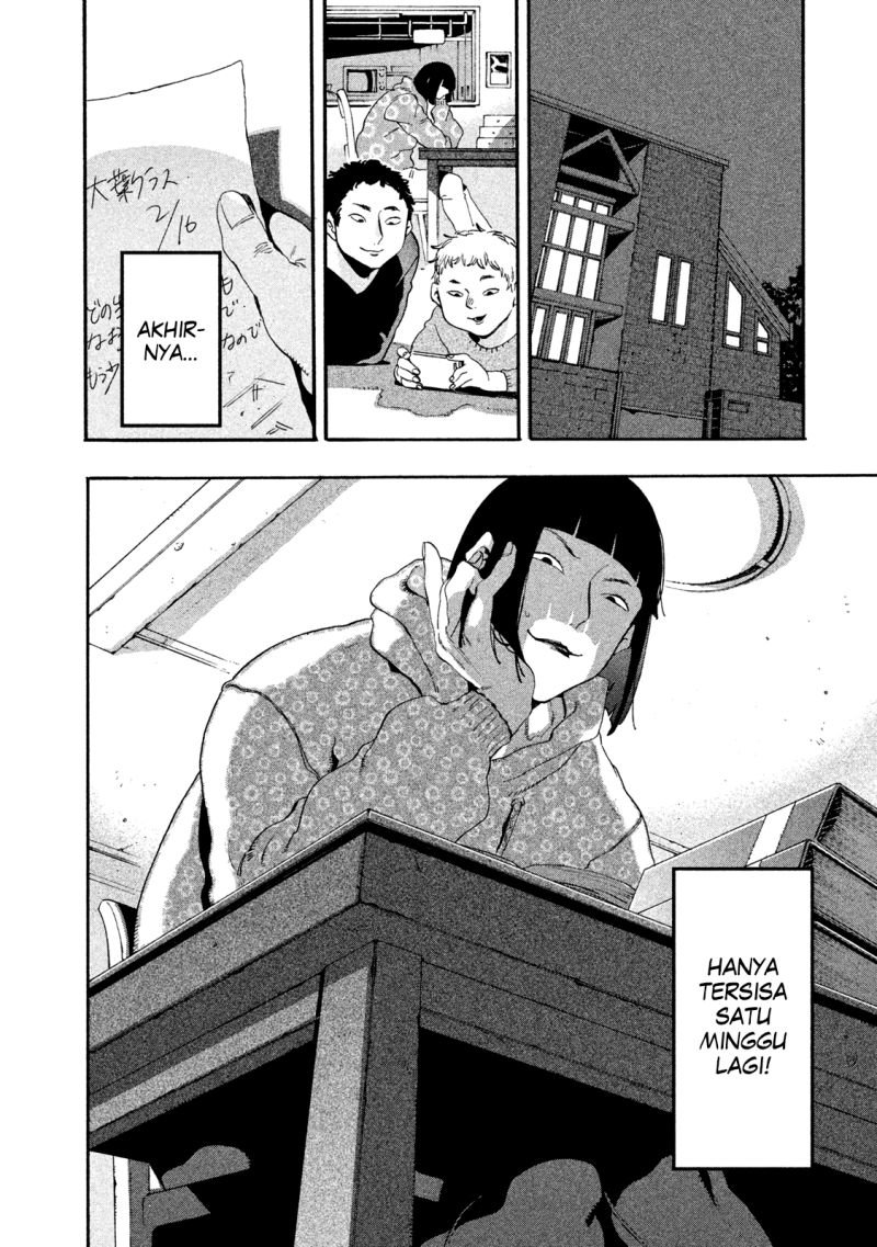 Blue Period Chapter 14 Gambar 3