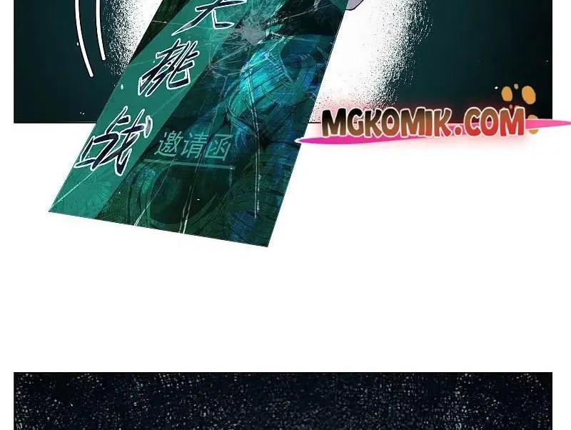 She Is Coming, Please Get Down! Chapter 86.2 Gambar 8