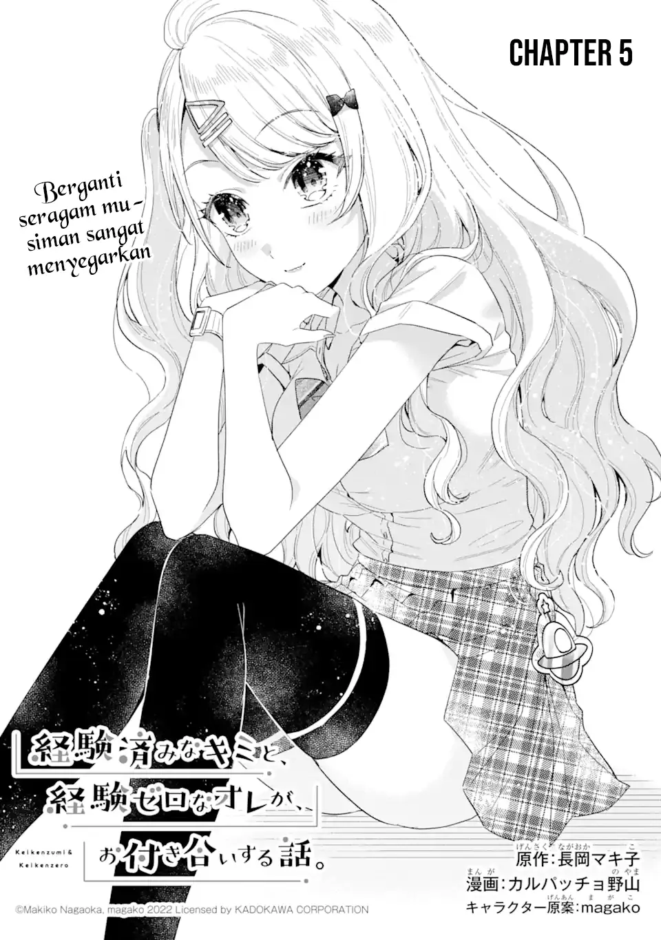 Baca Keiken Zumi na Kimi to, Keikein Zero na Ore ga, Otsukiai Suru Hanashi Chapter 05 Gambar 2