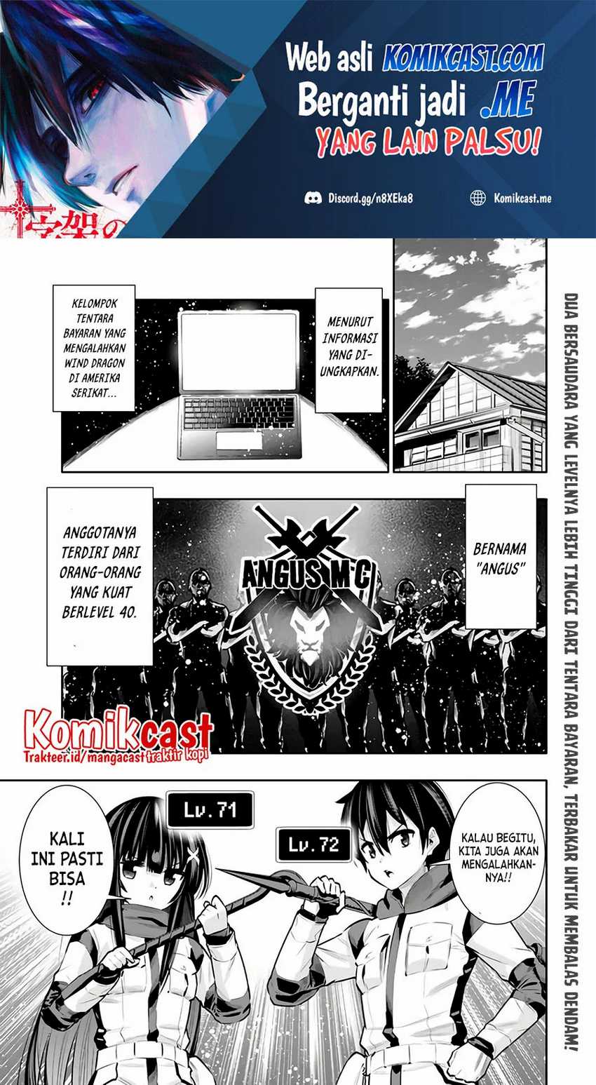 Baca Chikashitsu Dungeon: Binbou Kyoudai wa Goraku o Motomete Saikyou e Chapter 31 Gambar 2