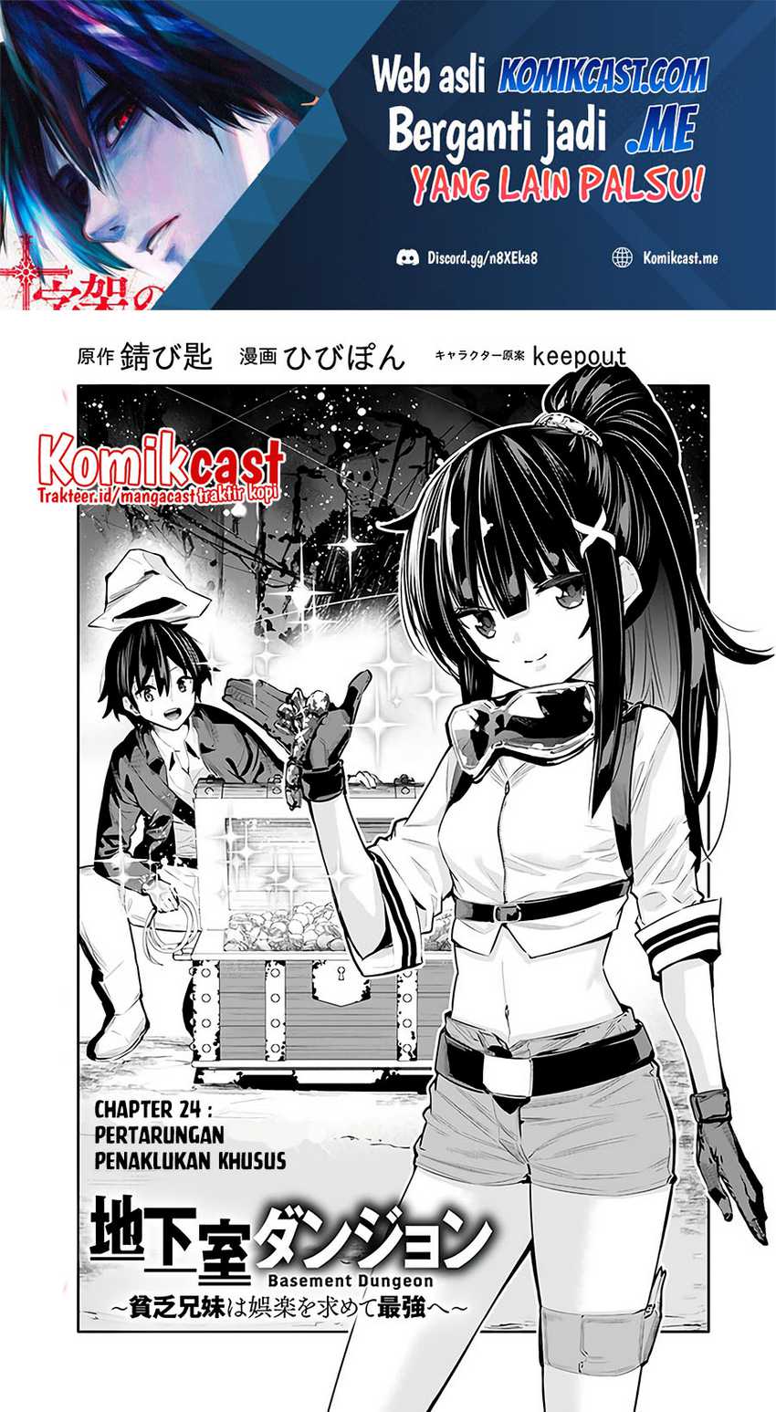 Baca  Chikashitsu Dungeon: Binbou Kyoudai wa Goraku o Motomete Saikyou e Chapter 24 Gambar 2