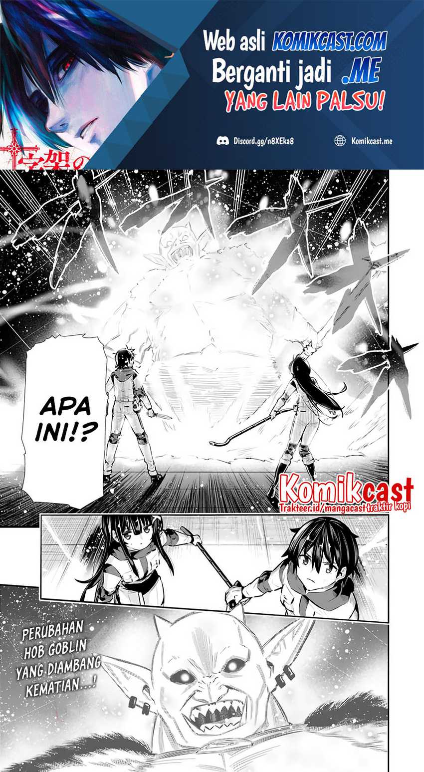 Baca  Chikashitsu Dungeon: Binbou Kyoudai wa Goraku o Motomete Saikyou e Chapter 23 Gambar 2