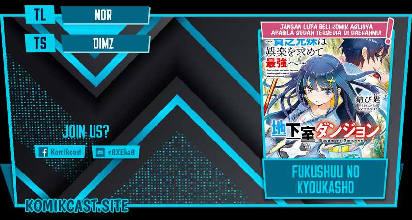 Baca Komik Chikashitsu Dungeon: Binbou Kyoudai wa Goraku o Motomete Saikyou e Chapter 21 Gambar 1