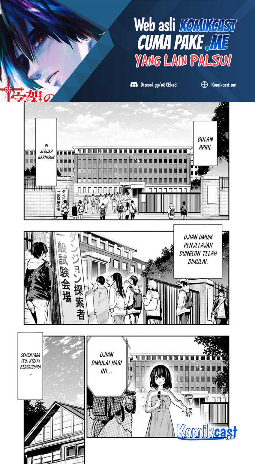 Baca  Chikashitsu Dungeon: Binbou Kyoudai wa Goraku o Motomete Saikyou e Chapter 17 Gambar 2