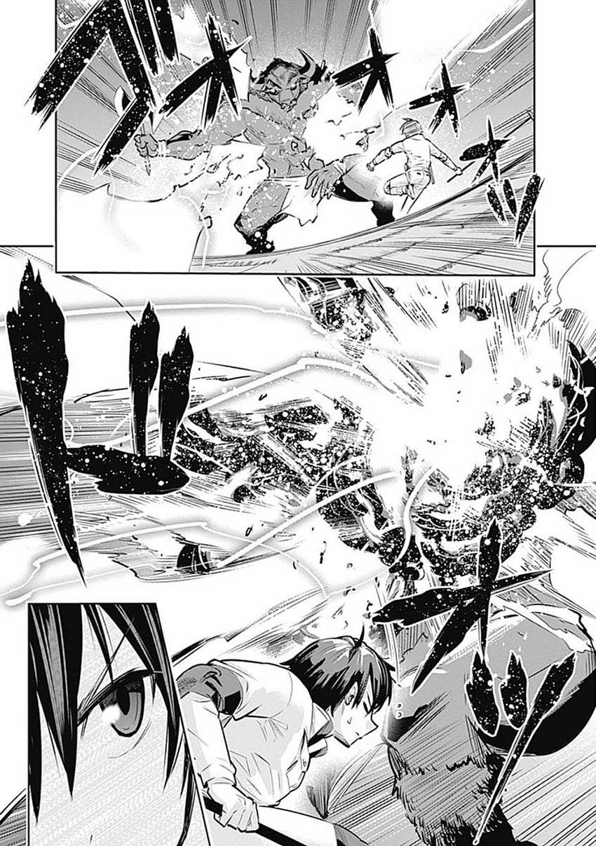Chikashitsu Dungeon: Binbou Kyoudai wa Goraku o Motomete Saikyou e Chapter 14 Gambar 14