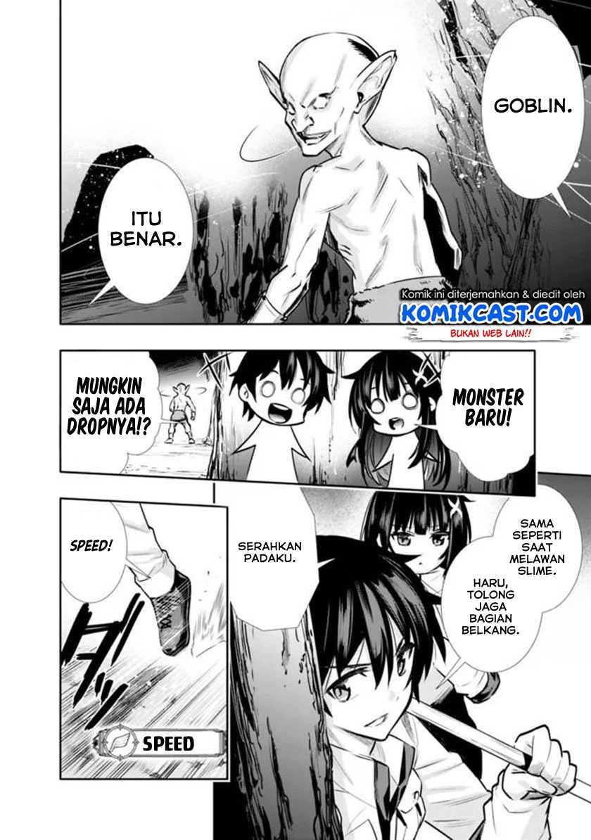 Chikashitsu Dungeon: Binbou Kyoudai wa Goraku o Motomete Saikyou e Chapter 05 Gambar 11