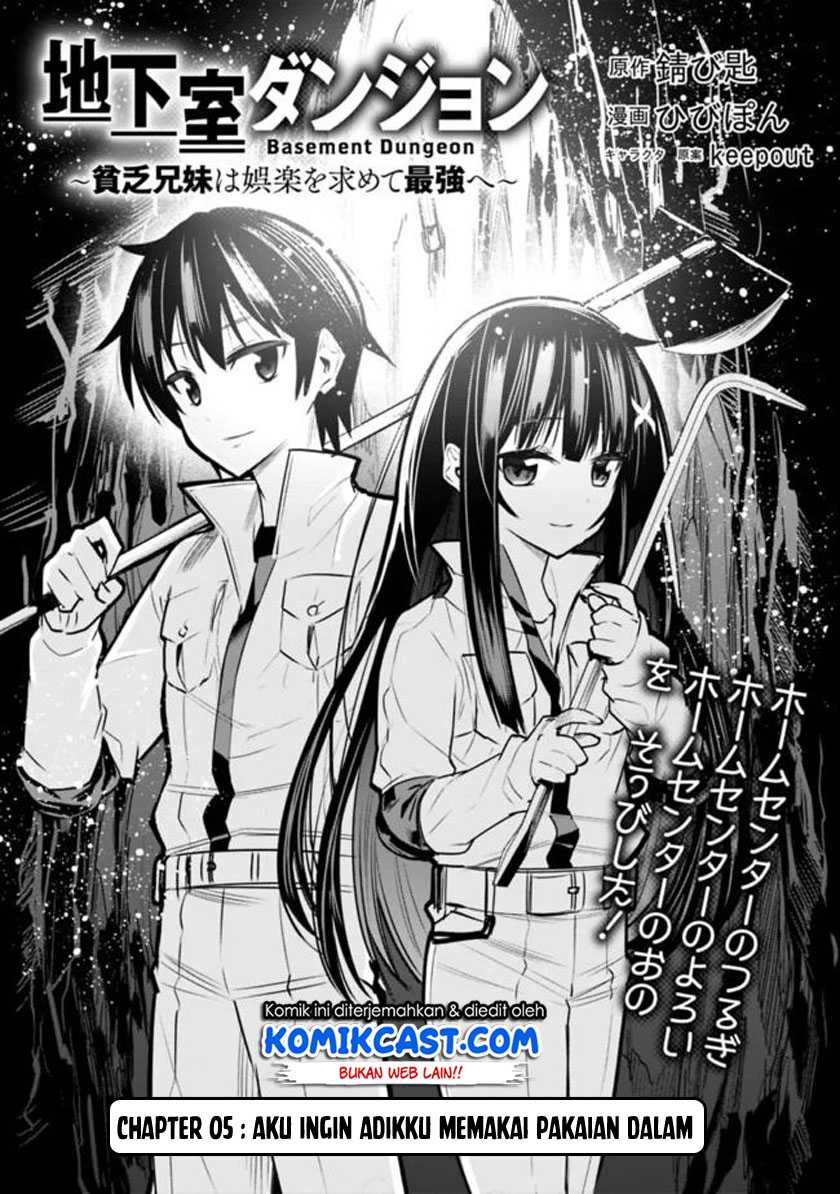 Chikashitsu Dungeon: Binbou Kyoudai wa Goraku o Motomete Saikyou e Chapter 05 Gambar 3