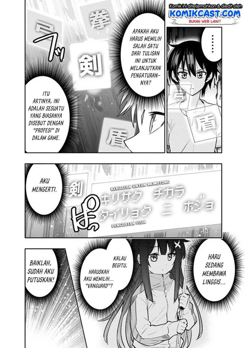 Chikashitsu Dungeon: Binbou Kyoudai wa Goraku o Motomete Saikyou e Chapter 03 Gambar 5
