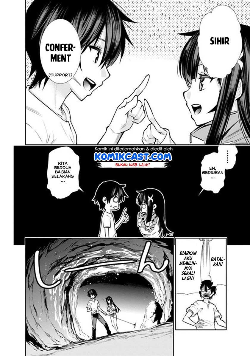 Chikashitsu Dungeon: Binbou Kyoudai wa Goraku o Motomete Saikyou e Chapter 03 Gambar 7
