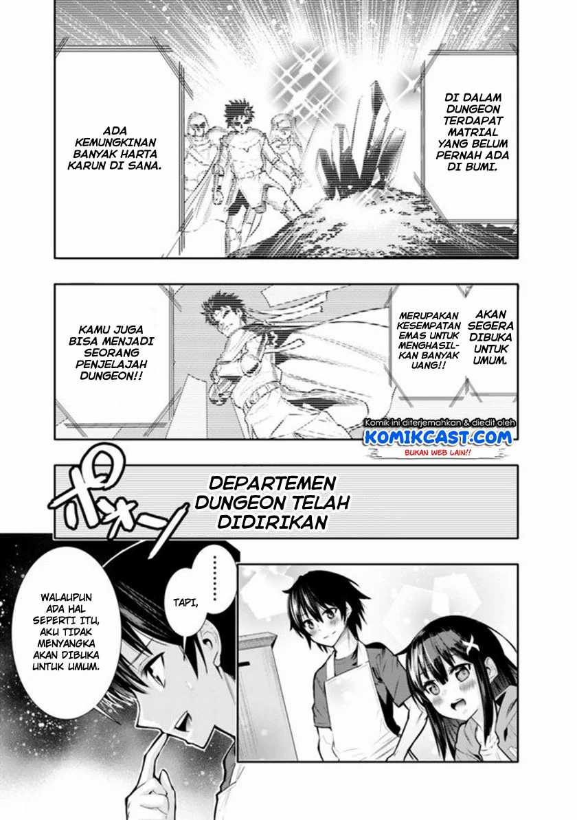 Chikashitsu Dungeon: Binbou Kyoudai wa Goraku o Motomete Saikyou e Chapter 01 Gambar 13