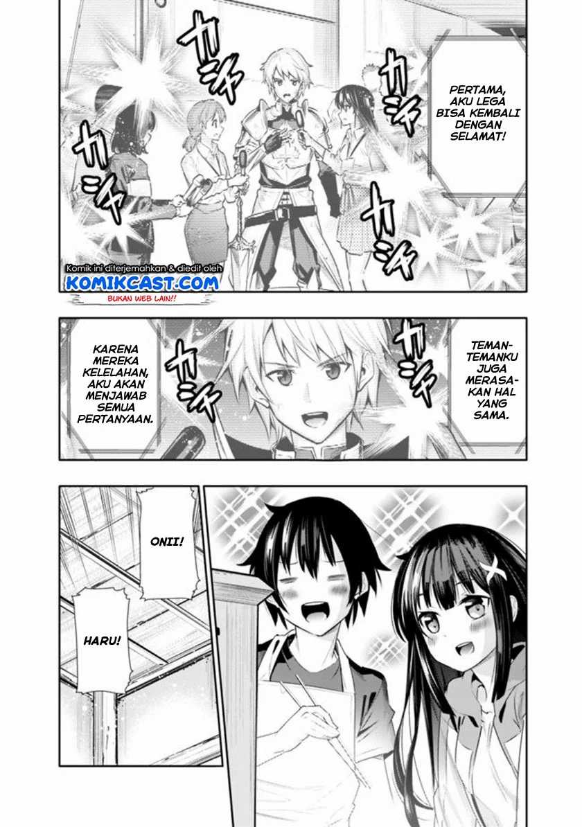 Chikashitsu Dungeon: Binbou Kyoudai wa Goraku o Motomete Saikyou e Chapter 01 Gambar 18