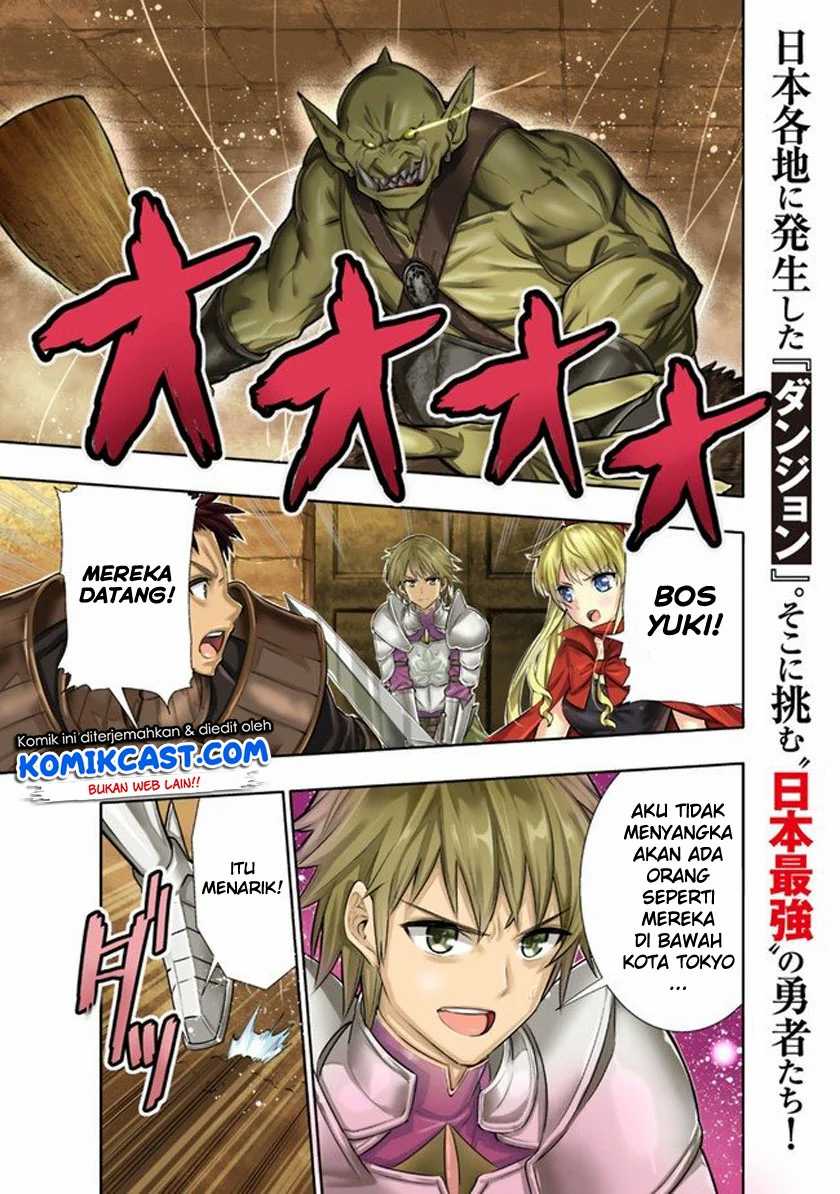 Baca  Chikashitsu Dungeon: Binbou Kyoudai wa Goraku o Motomete Saikyou e Chapter 01 Gambar 2