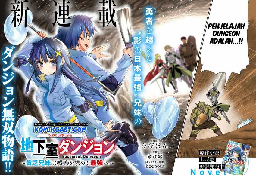 Chikashitsu Dungeon: Binbou Kyoudai wa Goraku o Motomete Saikyou e Chapter 01 Gambar 3