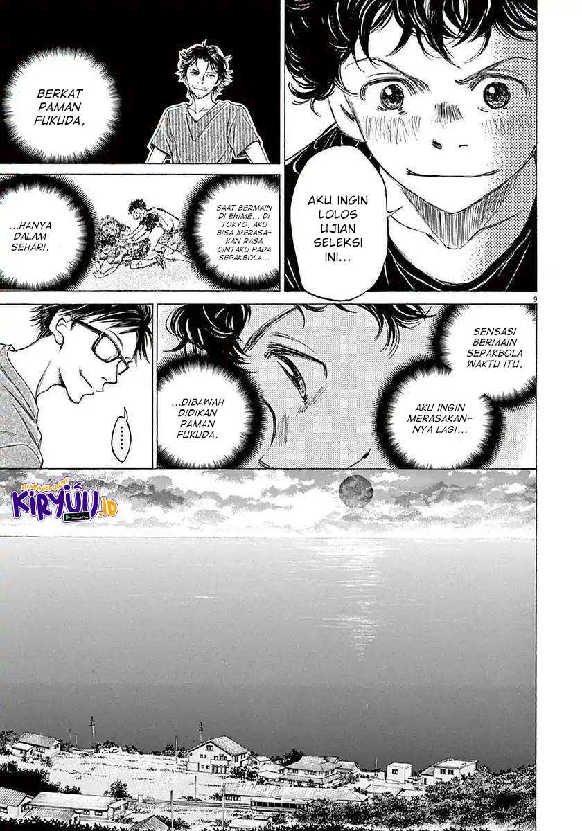 Ao Ashi Chapter 19 Gambar 15