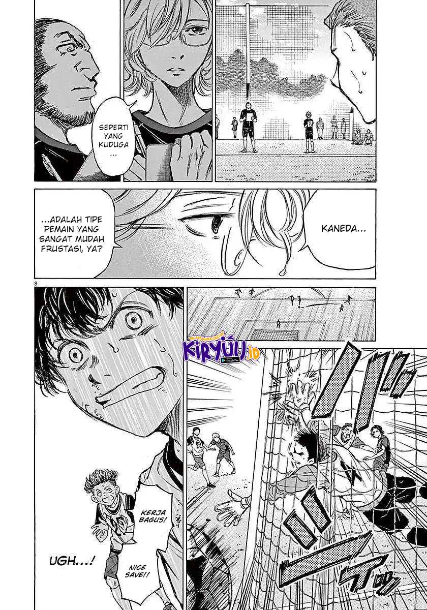 Ao Ashi Chapter 12 Gambar 10