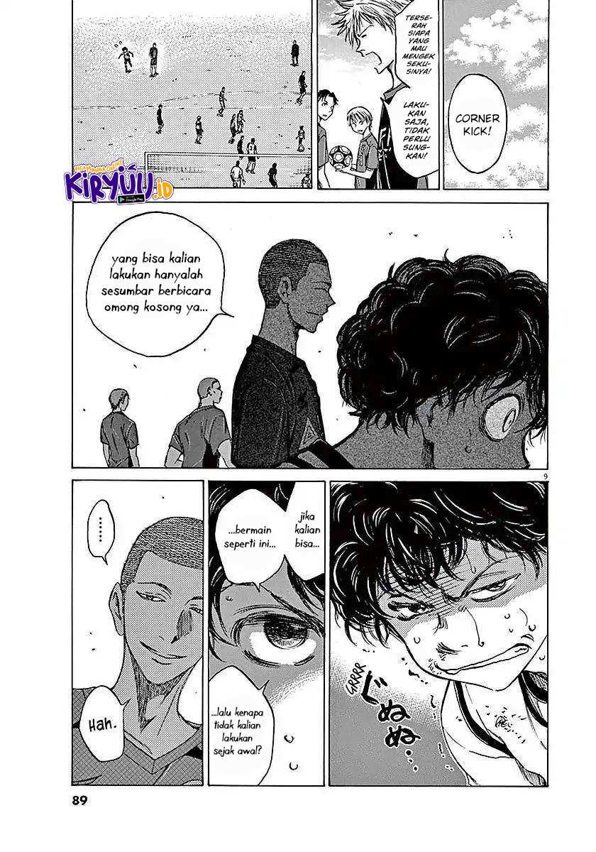 Ao Ashi Chapter 12 Gambar 11