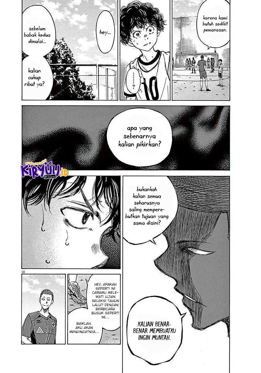 Ao Ashi Chapter 12 Gambar 12