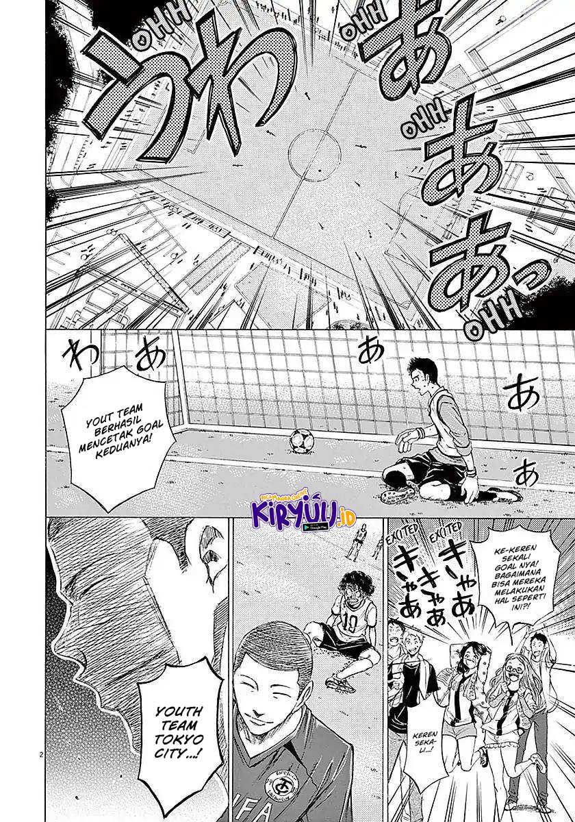 Ao Ashi Chapter 11 Gambar 4