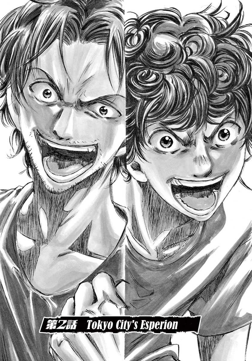 Baca Ao Ashi Chapter 2 Gambar 2