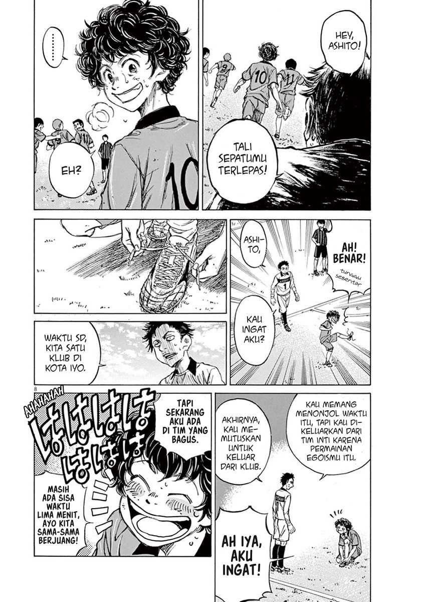 Ao Ashi Chapter 1 Gambar 11