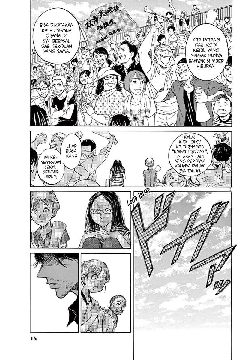 Ao Ashi Chapter 1 Gambar 14