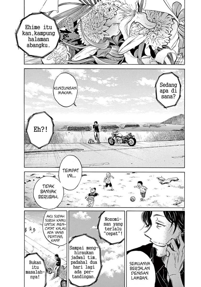 Ao Ashi Chapter 1 Gambar 22