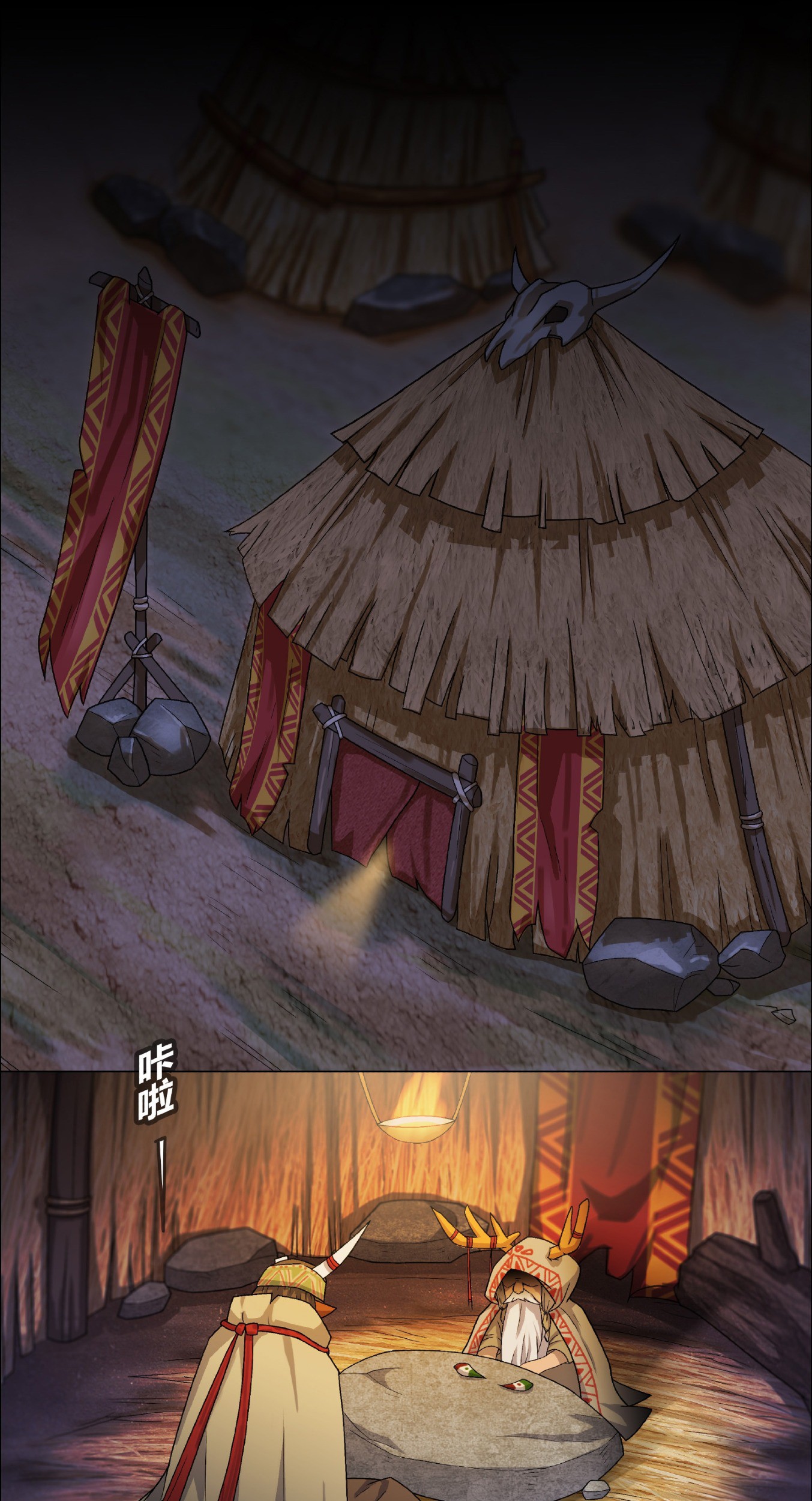 I Became The Chief Of A Primitive Village Chapter 3 Gambar 25