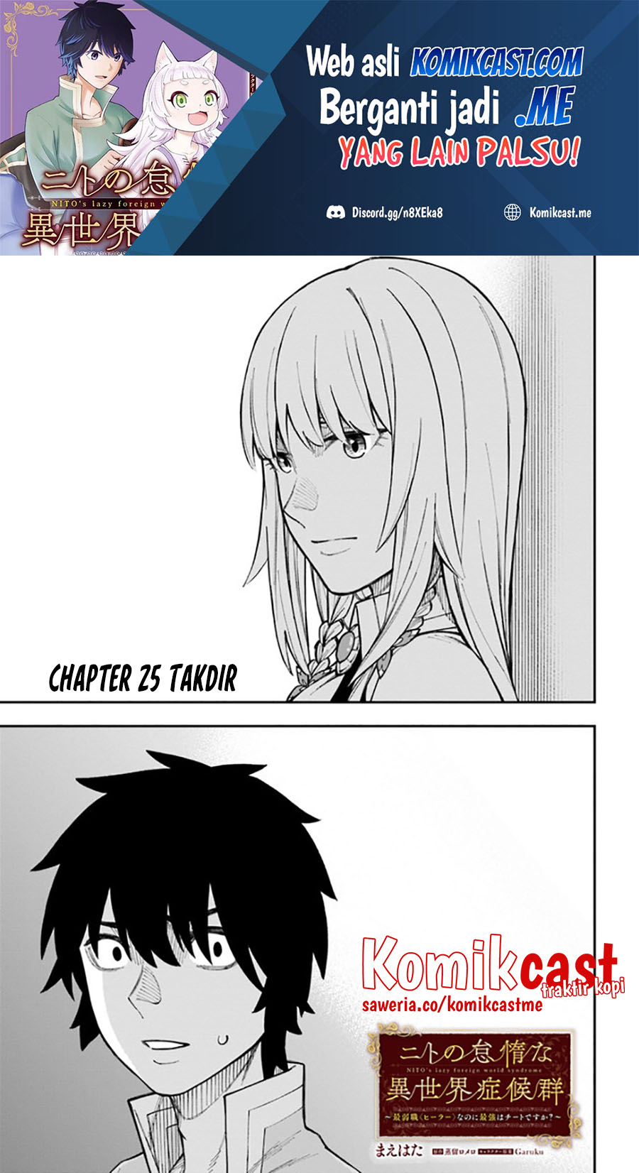 Baca  Nito no Taidana Isekai Shoukougun Chapter 25.1 Gambar 2