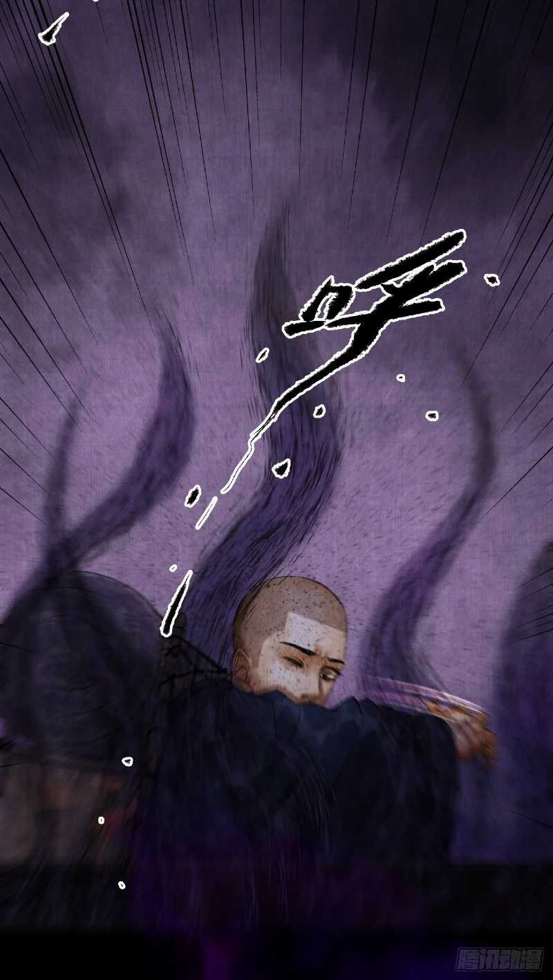 Female Demon Benefactor, Please Be Dignified Chapter 04 Gambar 13