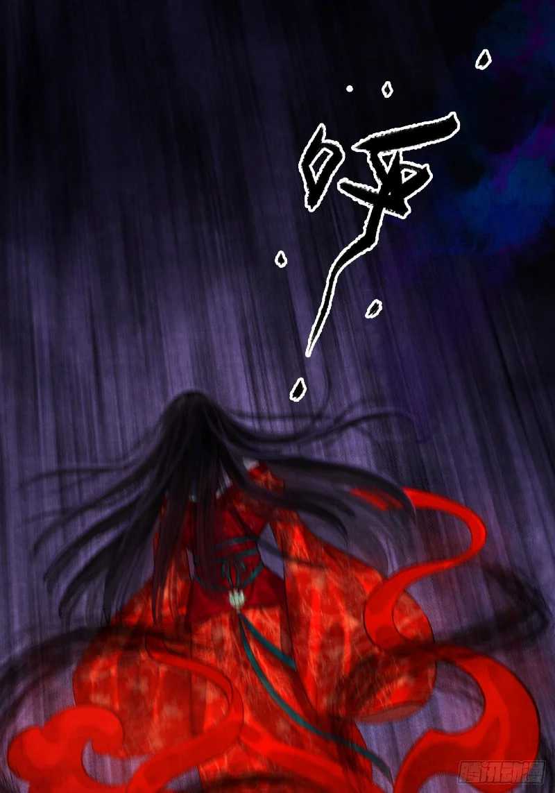 Female Demon Benefactor, Please Be Dignified Chapter 04 Gambar 15