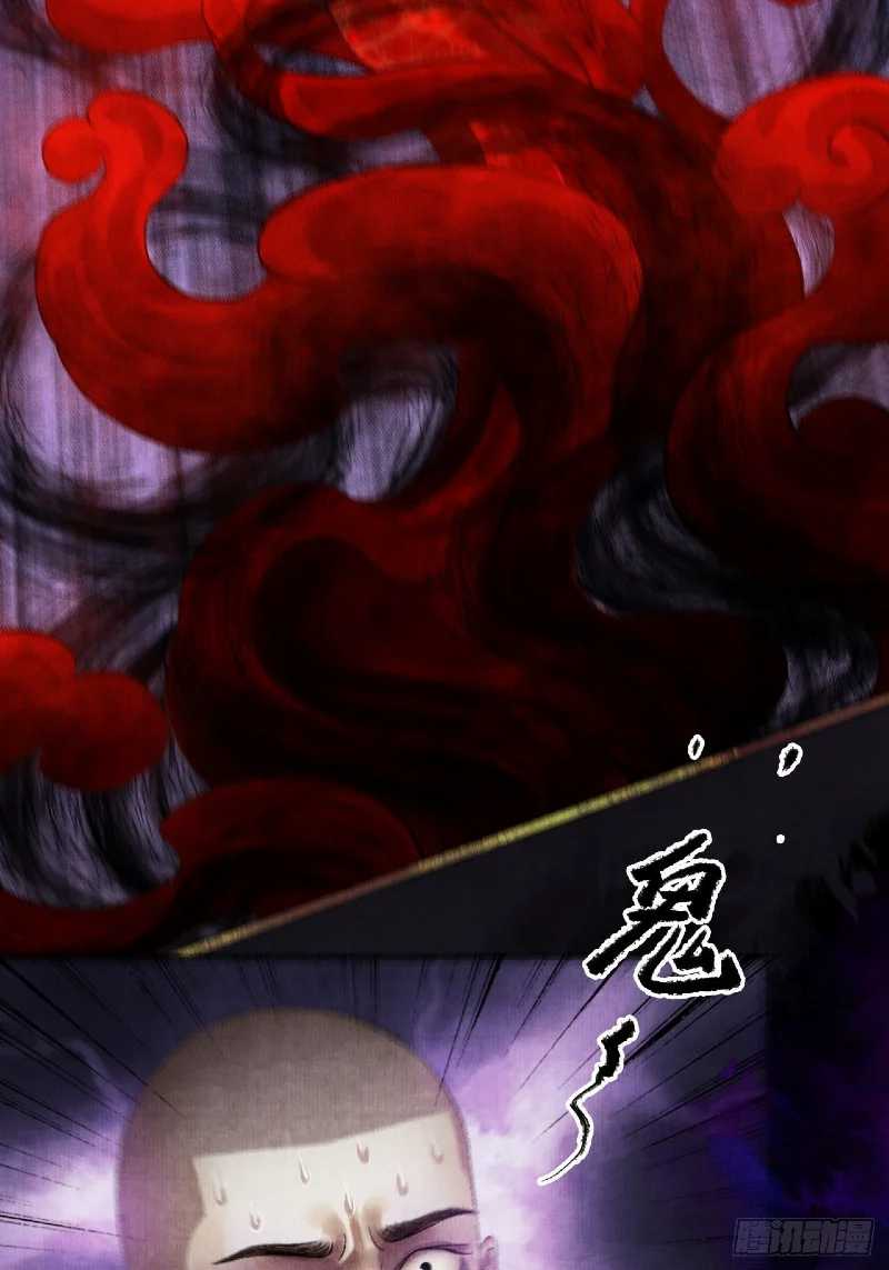 Female Demon Benefactor, Please Be Dignified Chapter 04 Gambar 16