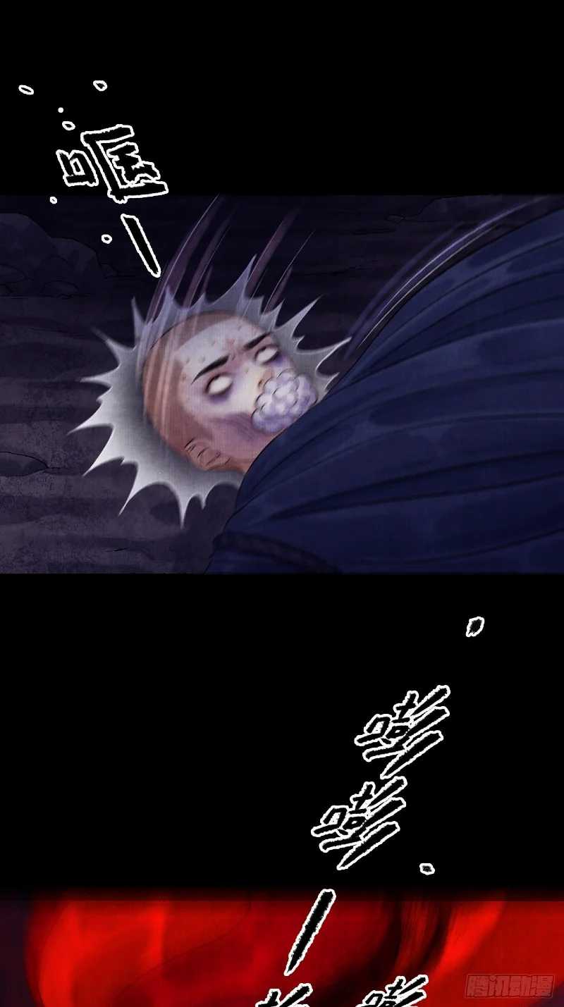 Female Demon Benefactor, Please Be Dignified Chapter 04 Gambar 18