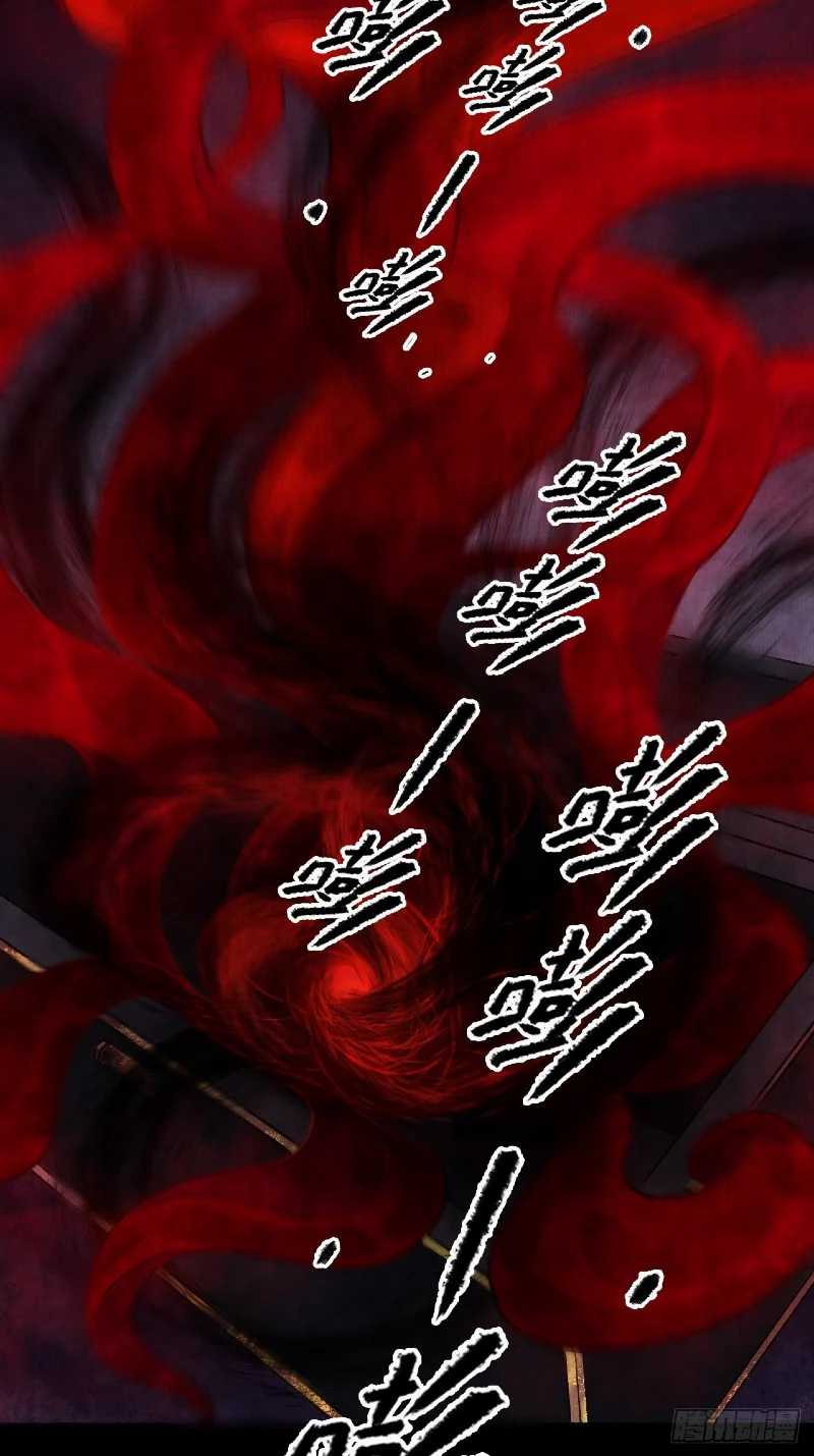 Female Demon Benefactor, Please Be Dignified Chapter 04 Gambar 19