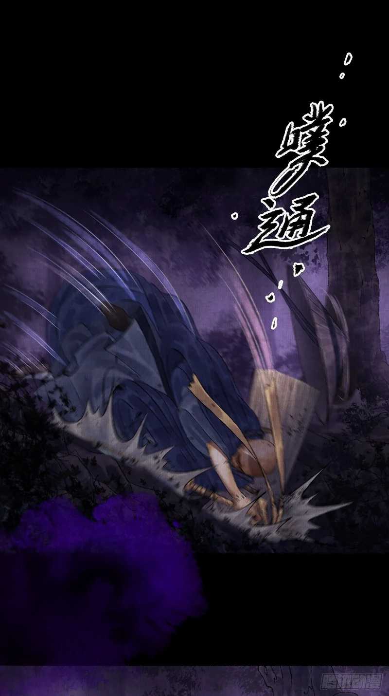 Baca  Female Demon Benefactor, Please Be Dignified Chapter 04 Gambar 2