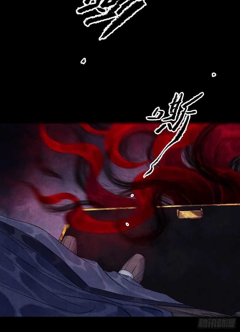 Female Demon Benefactor, Please Be Dignified Chapter 04 Gambar 20